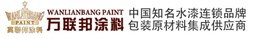 万联邦粤西分公司